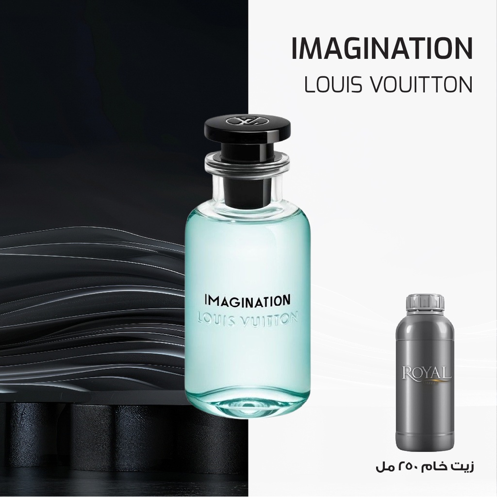 LOUIS VOUITTON - IMAGINATION - EG | 250 ML