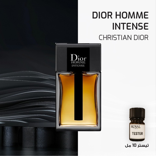 [RSPPT10ML-EG-4054170] CHRISTIAN DIOR - HOMME INTENSE -EG  | 10ML