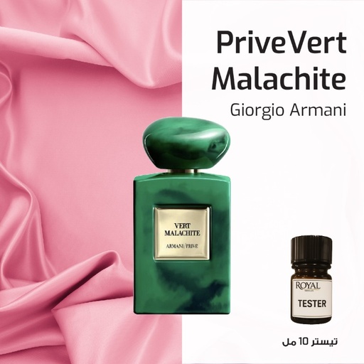 [RSPPT10ML-EG-4527316] ARMANI - PRIVE VERT -EG | 10ML