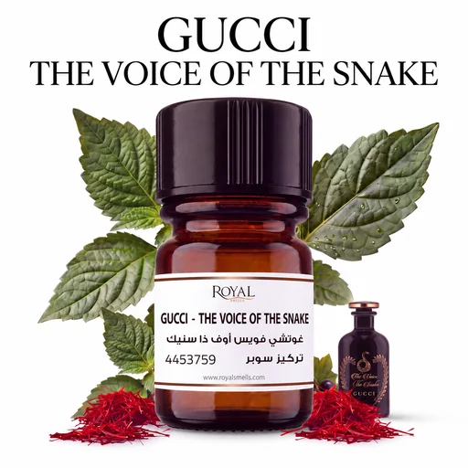 غوتشي-ذا فويس أوف ذا سنيك-إيجي · تيستر عطر · ١٠ مل · EG