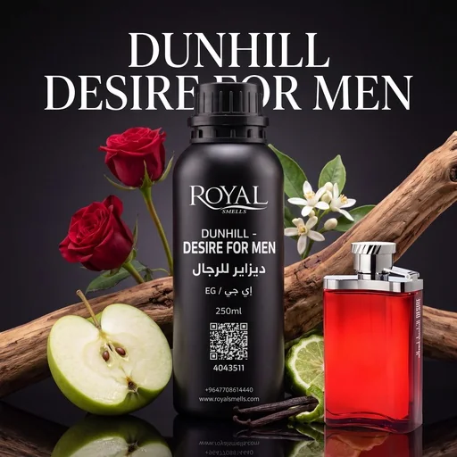 DUNHILL - DESIRE FOR MEN · Fragrance oil · 250 ml · EG