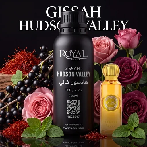 GISSAH - HUDSON VALLEY · ڕۆنی بۆن · ٢٥٠ مل · TOP