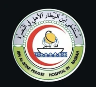 مستشفى ابن البيطار