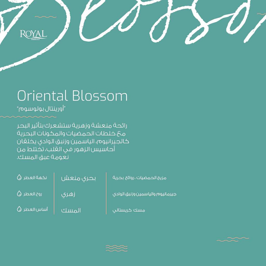Oriental Blossom