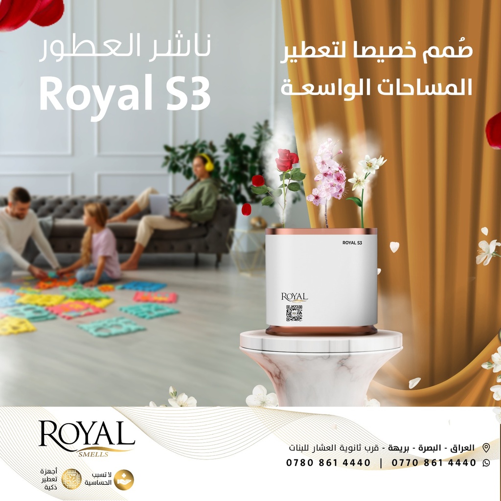 Royal S3 Aroma Diffuser - White RosyGold