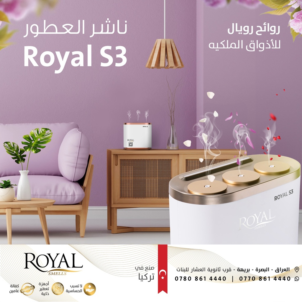 Royal S3 Aroma Diffuser - White Golden Rim