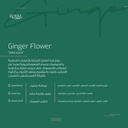 Junjer Flower