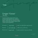 Junjer Flower