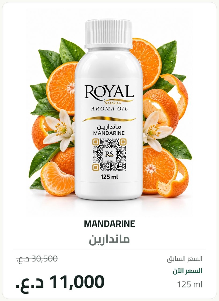 Mandarine | Aroma Yağı Yeniden Dolum Kartuşu 125 ml