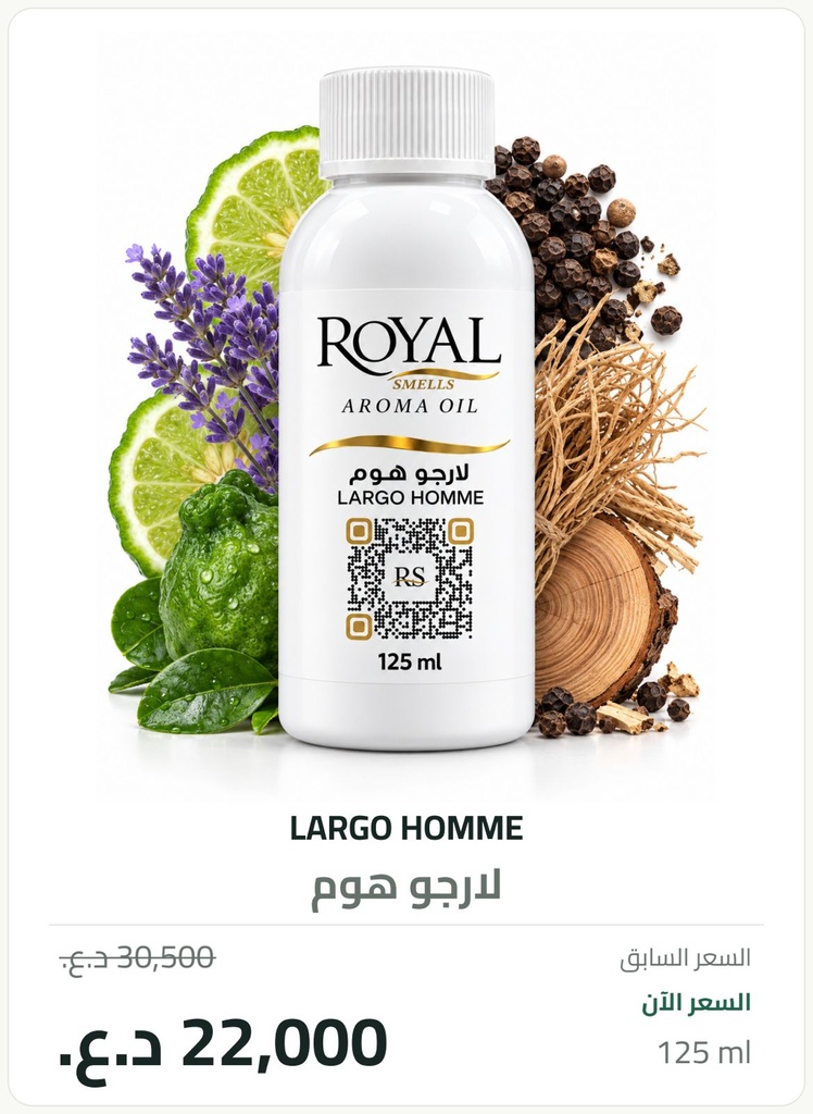 LARGO HOMME | 125 ml Diffuser Oil