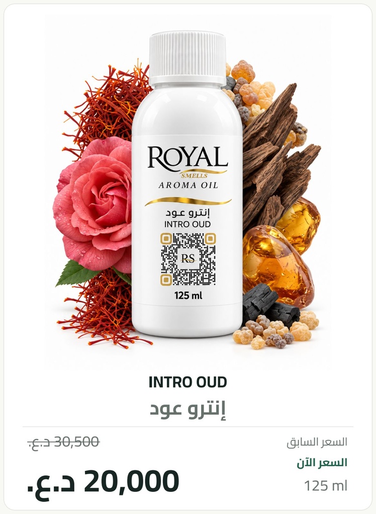Intro Oud | Aroma Yağı Yedek Kartuşu 125 ml