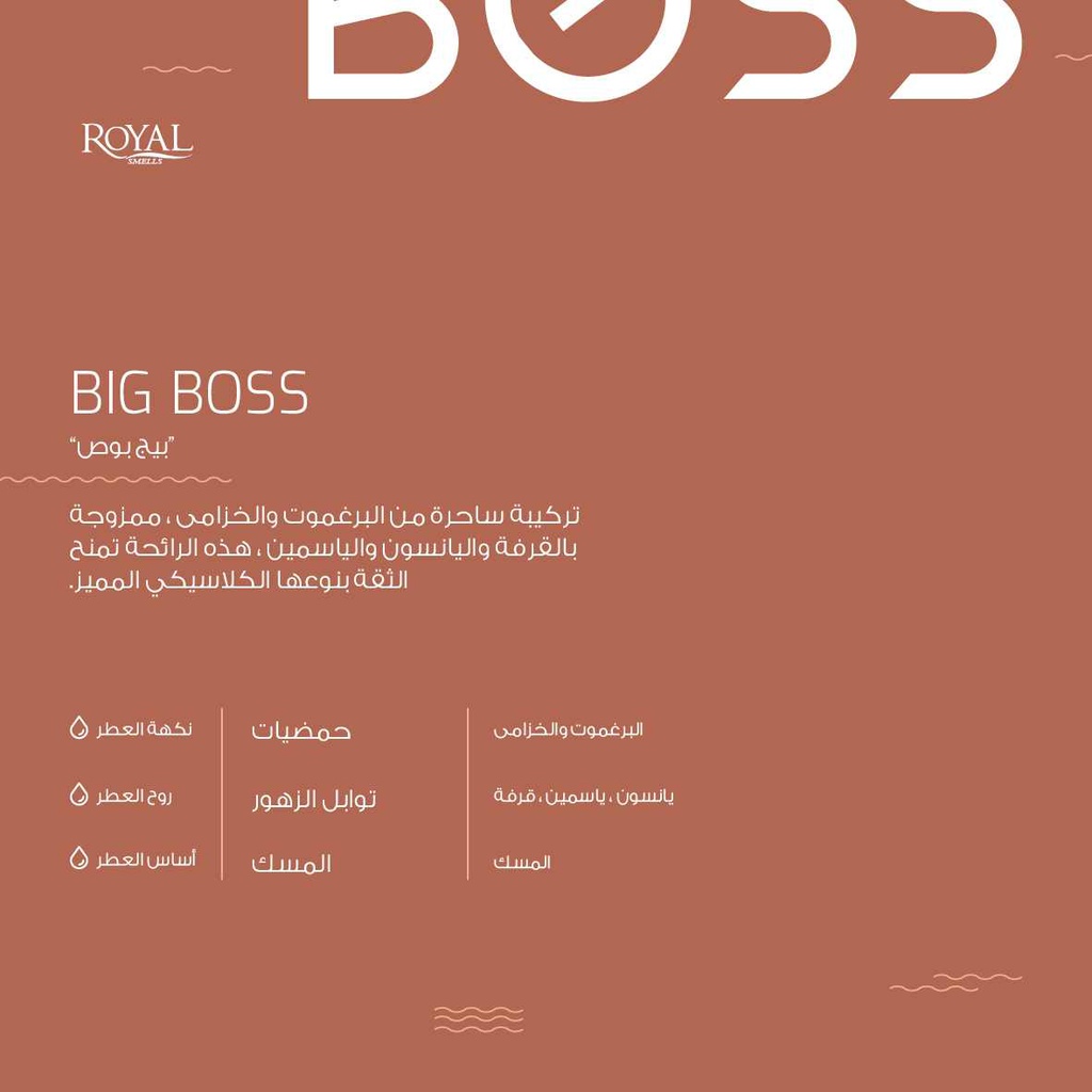 Big Boss