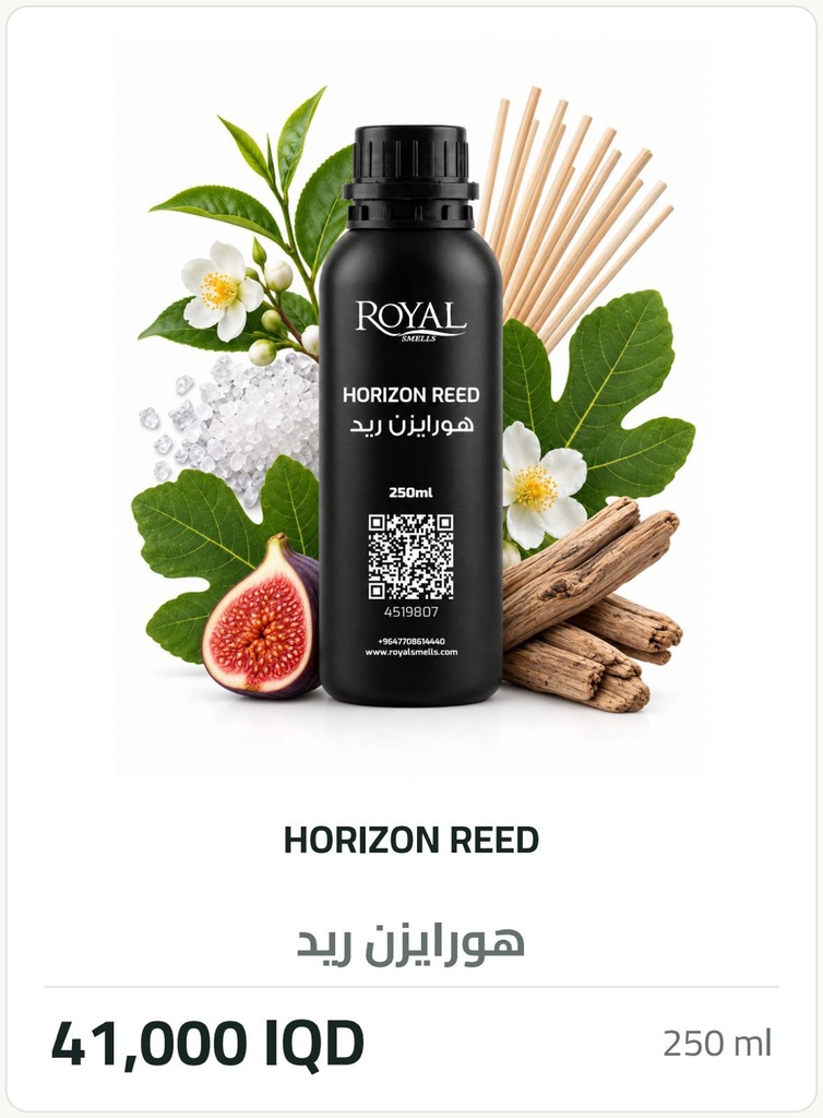 هورايزن ريد | زيت عطري لأجهزة التعطير | 250 مل