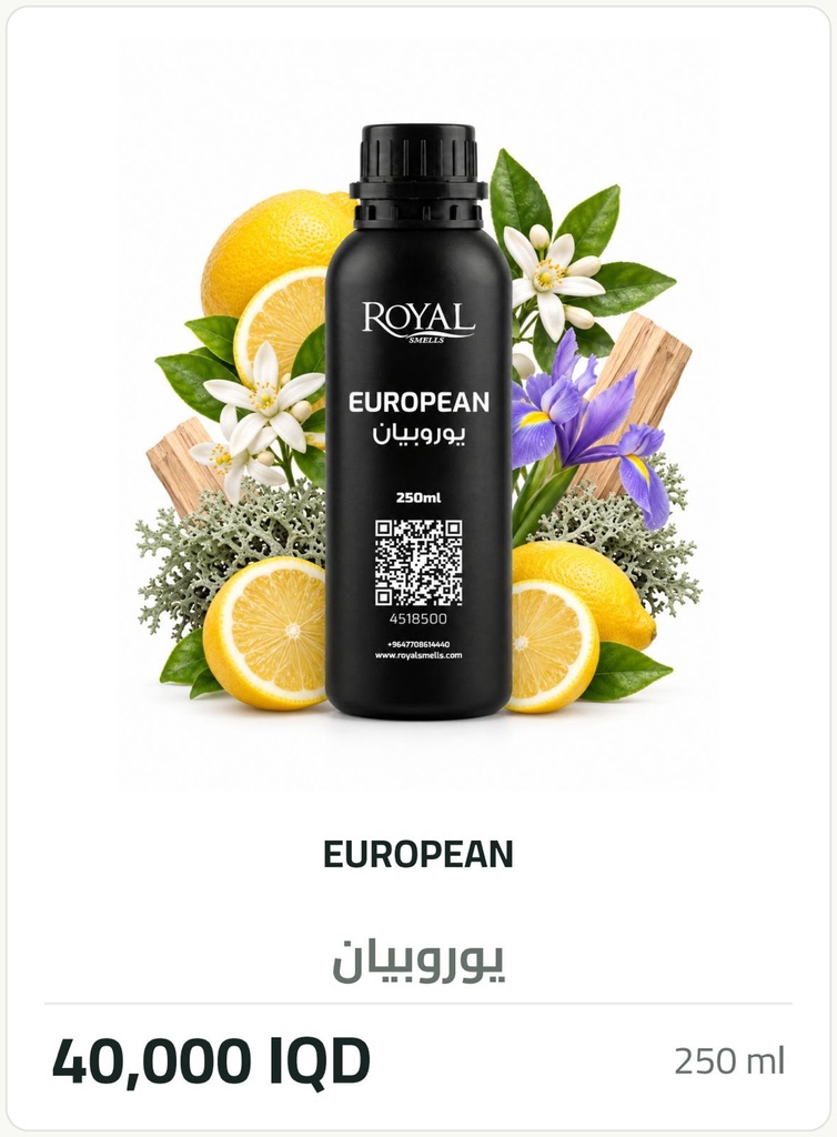 يوروبيان | زيت عطري لأجهزة التعطير | 250 مل