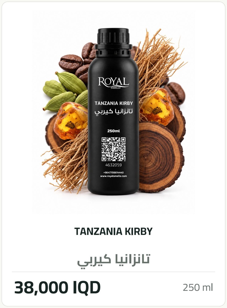تنزانيا كيربي | زيت عطري لأجهزة التعطير | 250 مل
