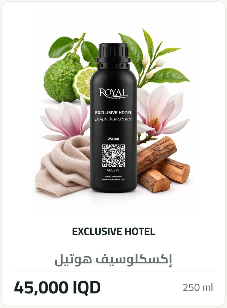 إكسكلوسيف هوتيل | زيت عطري لأجهزة التعطير | 250 مل