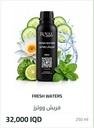 فريش ووترز | زيت عطري لأجهزة التعطير | 250 مل