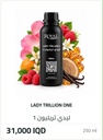 ليدي تريليون 1 | زيت عطري لأجهزة التعطير | 250 مل