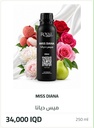 مس ديانا | زيت عطري لأجهزة التعطير | 250 مل