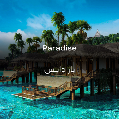 Paradise | Aroma Oil Refill Cartridge 125ml³