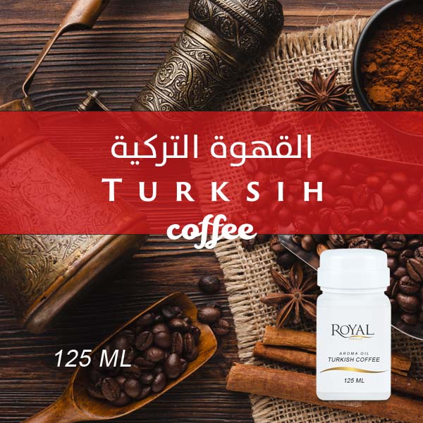 Turkish Coffee | Aroma Oil Refill Cartridge 125ml³