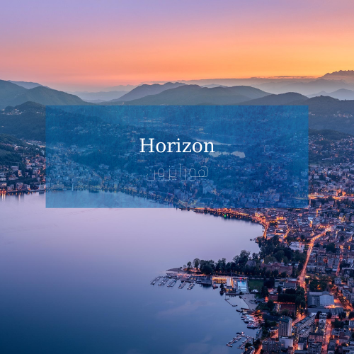 Horizon Reed | Aroma Oil Refill Cartridge 125ml³