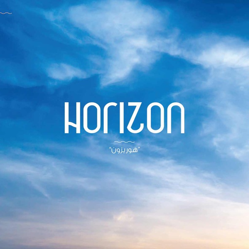 Horizon Fragrant Oil