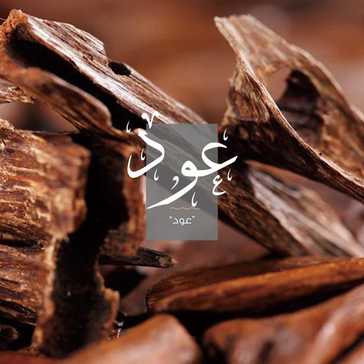 Oud Fragrant Oil