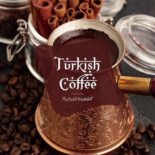 Turkish Coffee Fragrant Oil