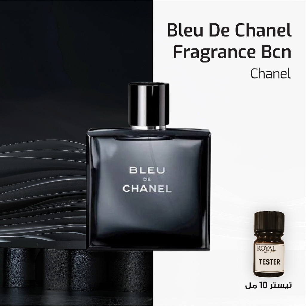 ﻿Tester 10ml - Chanel - Bleu De Chanel Fragrance Bcn﻿