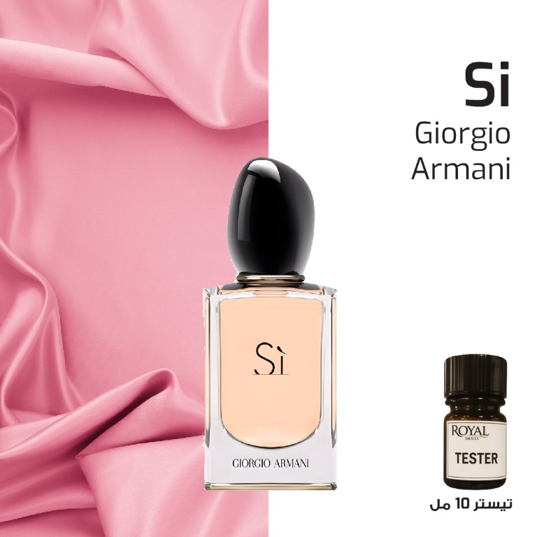 ﻿Tester 10ml - Armani - Si Sierra﻿