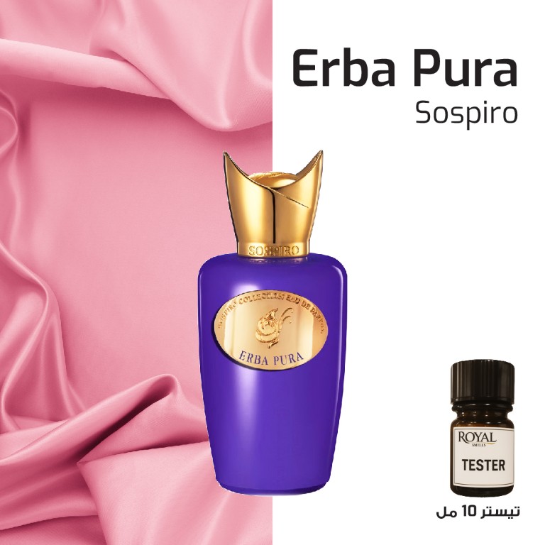 Tester 10ml - Sospiro - Erba Pura Scorpion Era Puro