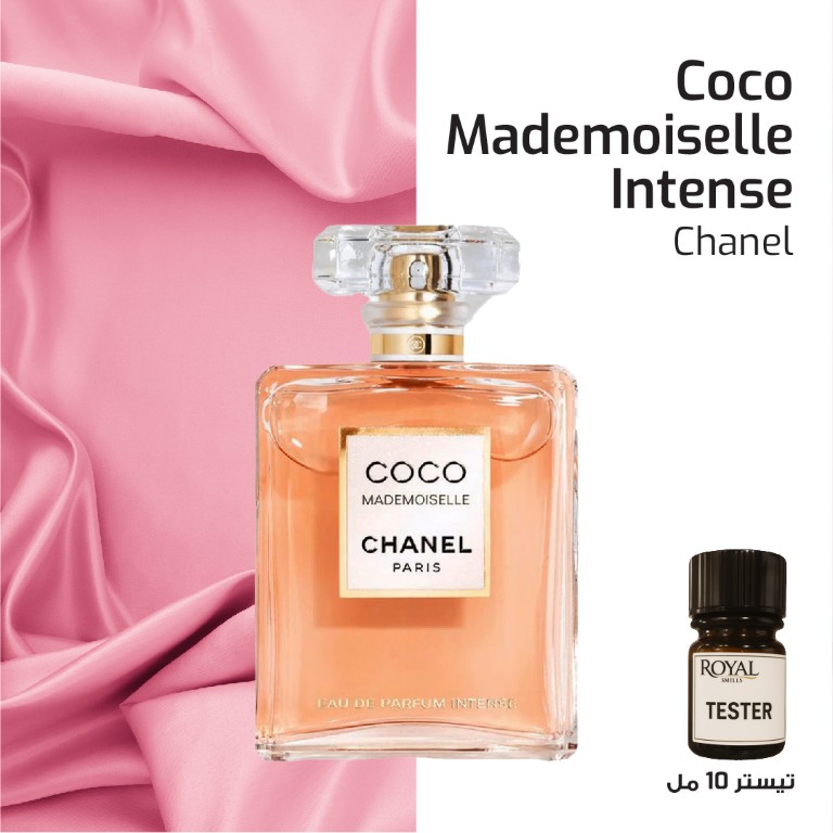CHANEL - COCO MADEMOISELLE - CLK  | 10ML  
