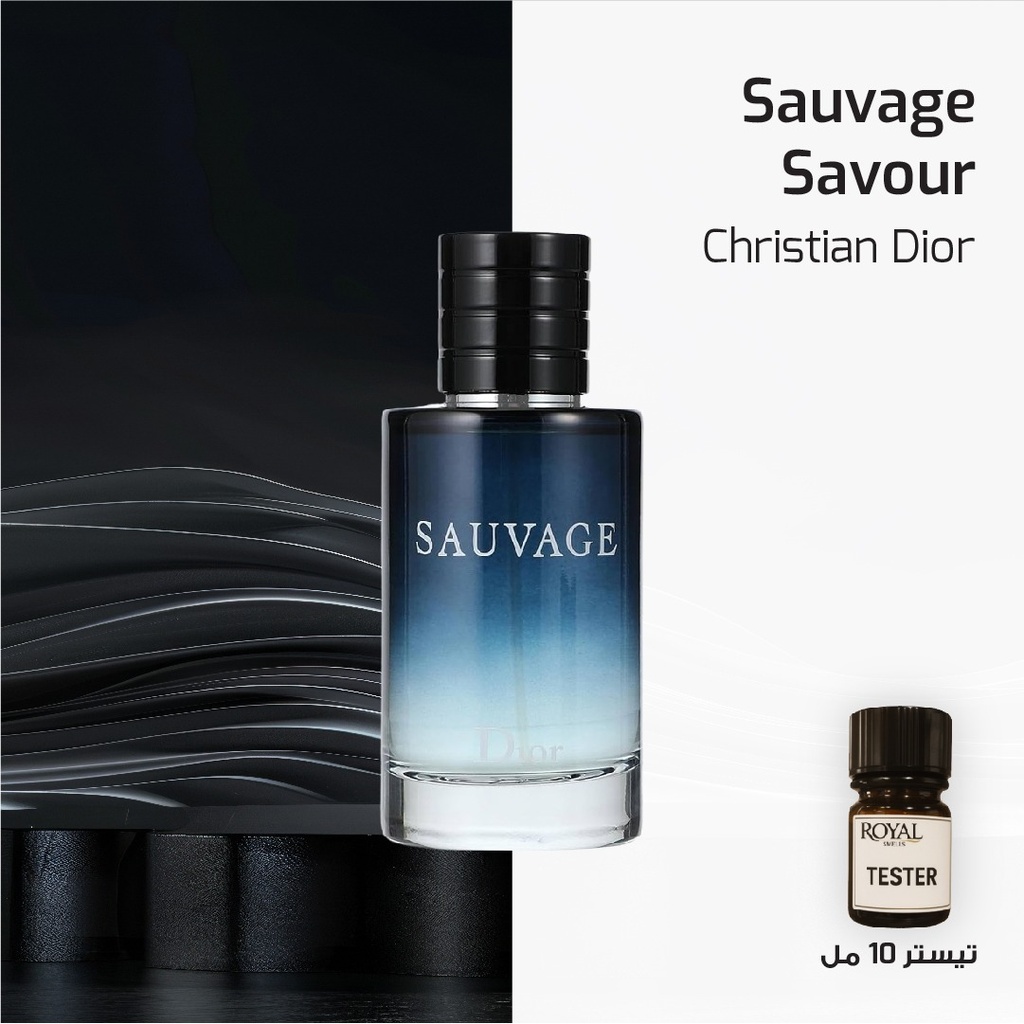 Tester 10ml - Christian Dior - Sauvage Savour