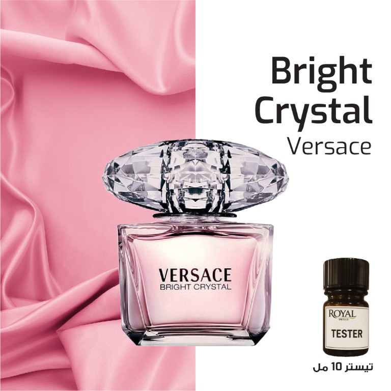 Tester 10ml - Versace - Bright Crystal Bianca