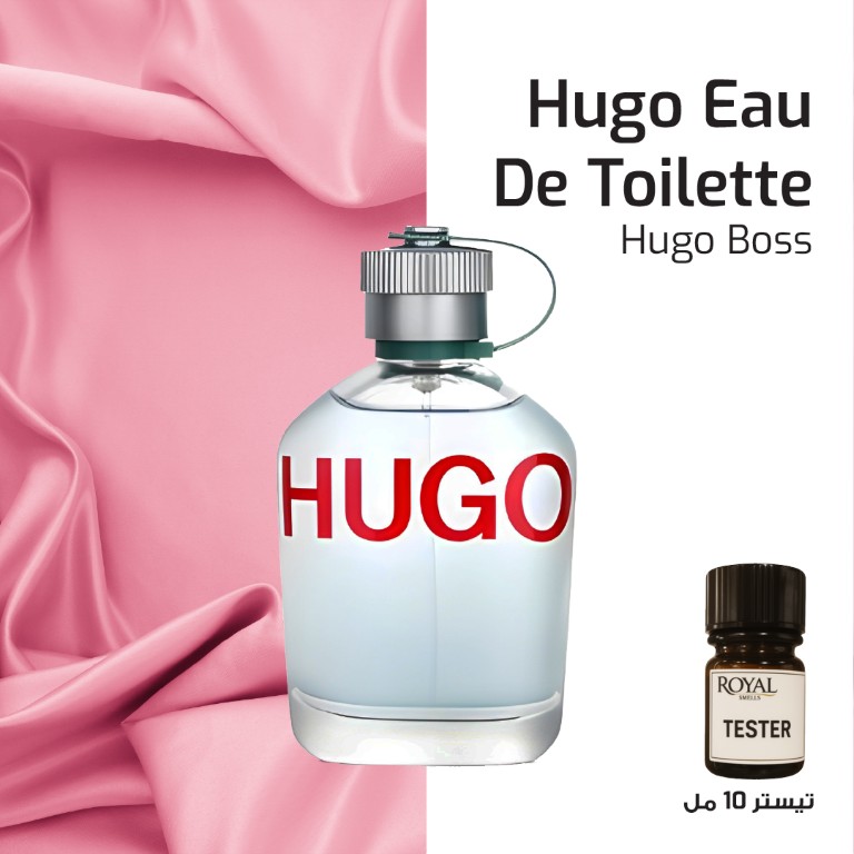 Tester 10ml - Hugo Boss - Hungar Hulk