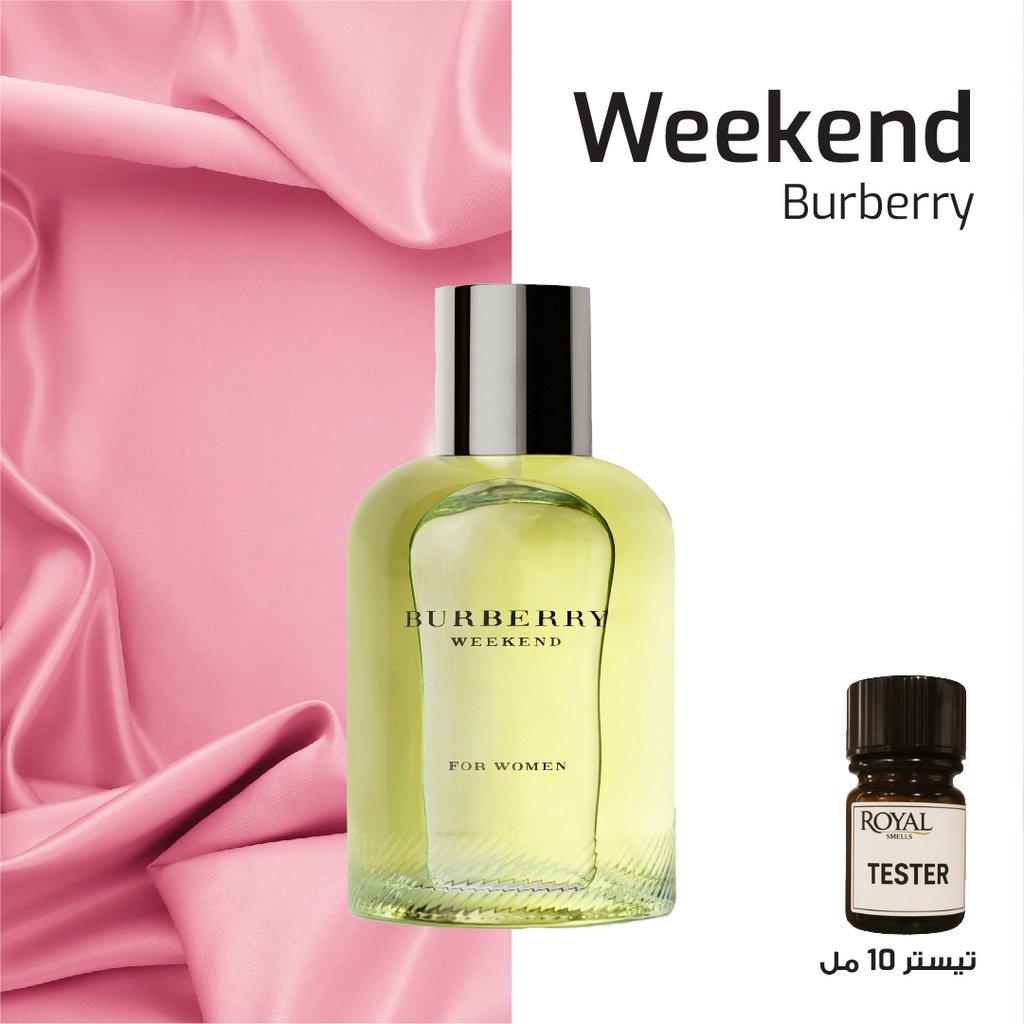 Tester 10ml - Burberry - Weekend Vickyland