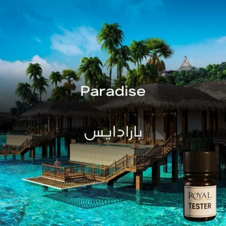 [RSDFPT5ML-4610695]  بارادايس | 5 مل³ تيستر معطرات الجو