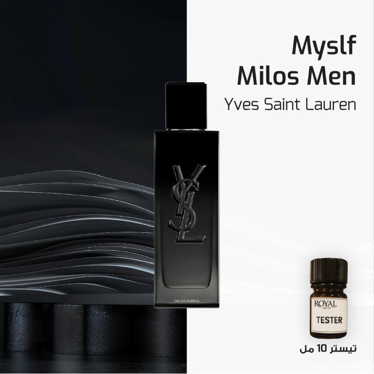 Tester 10ml - Yves Saint Lauren - Myslf Milos Men