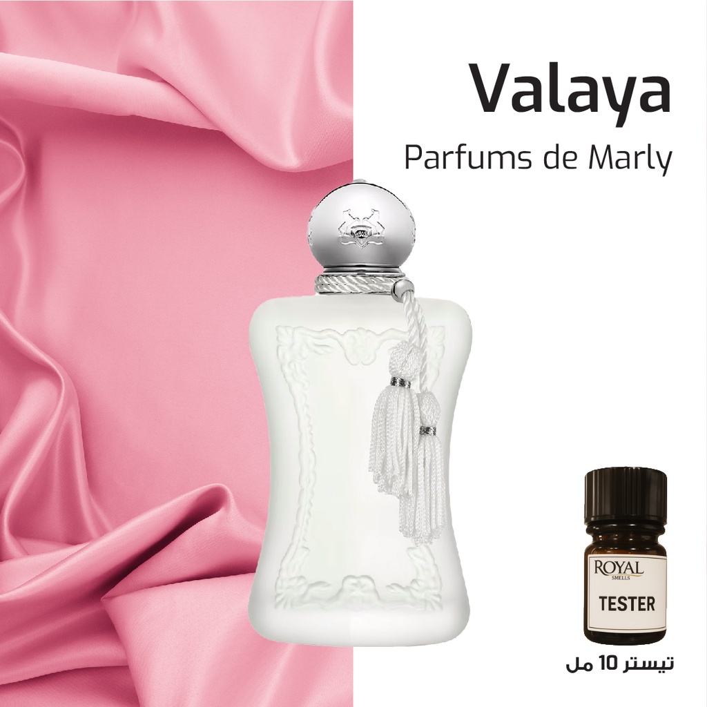 Tester 10ml - Parfums De Marly - Valaya Fragrance Pmv
