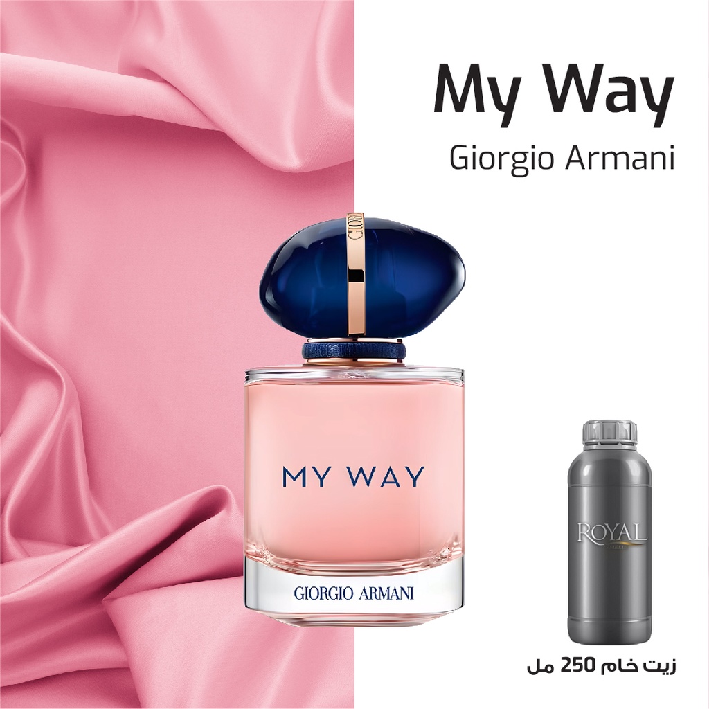 عطر250مل³ - أرماني - ماي واي فان ويك