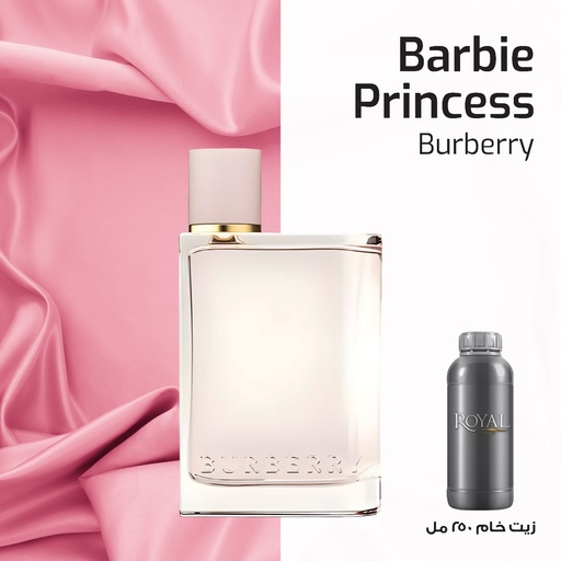 بۆن250مل³ - بربري - بربري برينسس باربي