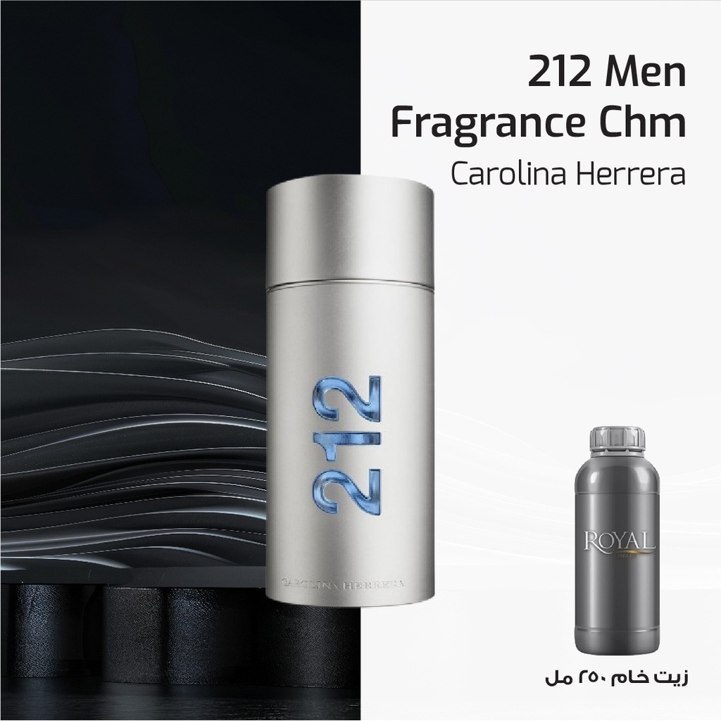 عطر250مل³ - كارولينا هيريرا - 212 مين هيت مين