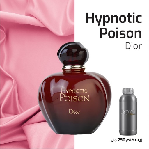 CHRISTIAN DIOR - HYPNOTIC POISON CLK- | 250 ML
