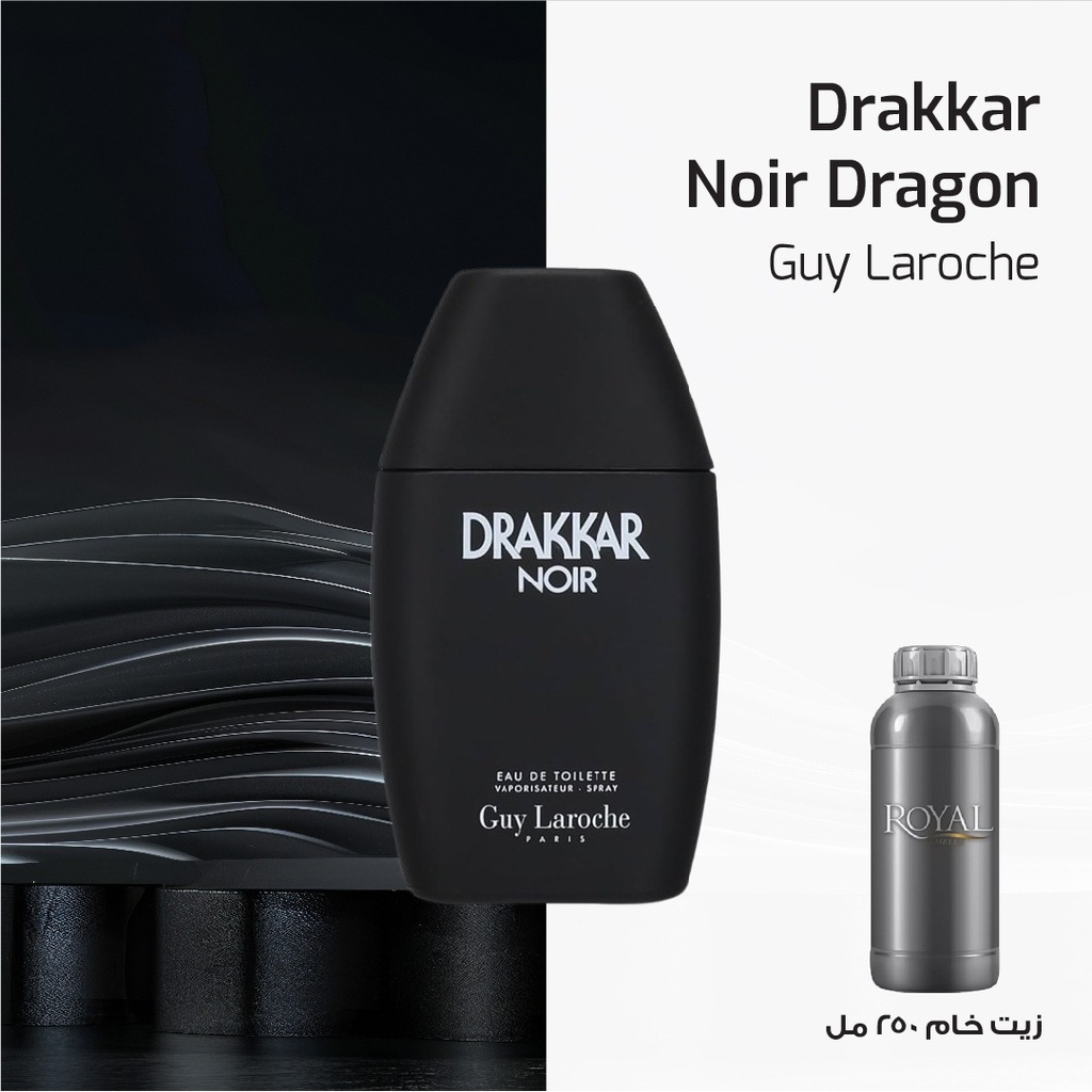 GUY LAROCHE - DRAKKAR NOIR-CLK | 250 ML