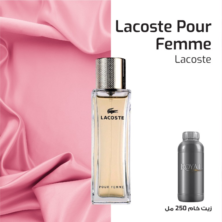 بۆن250مل³ - لاكوست - لاركو بور بيحي لينوري