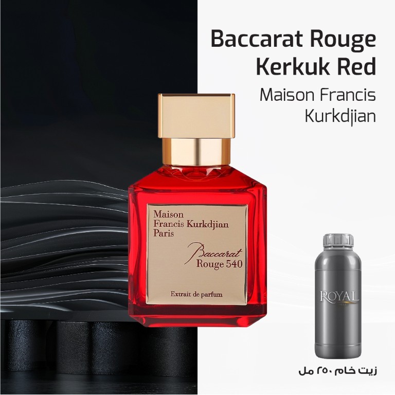 عطر250مل³ - ميزون فرانسيس كركدجيان - باكارا روج كيركوك رد
