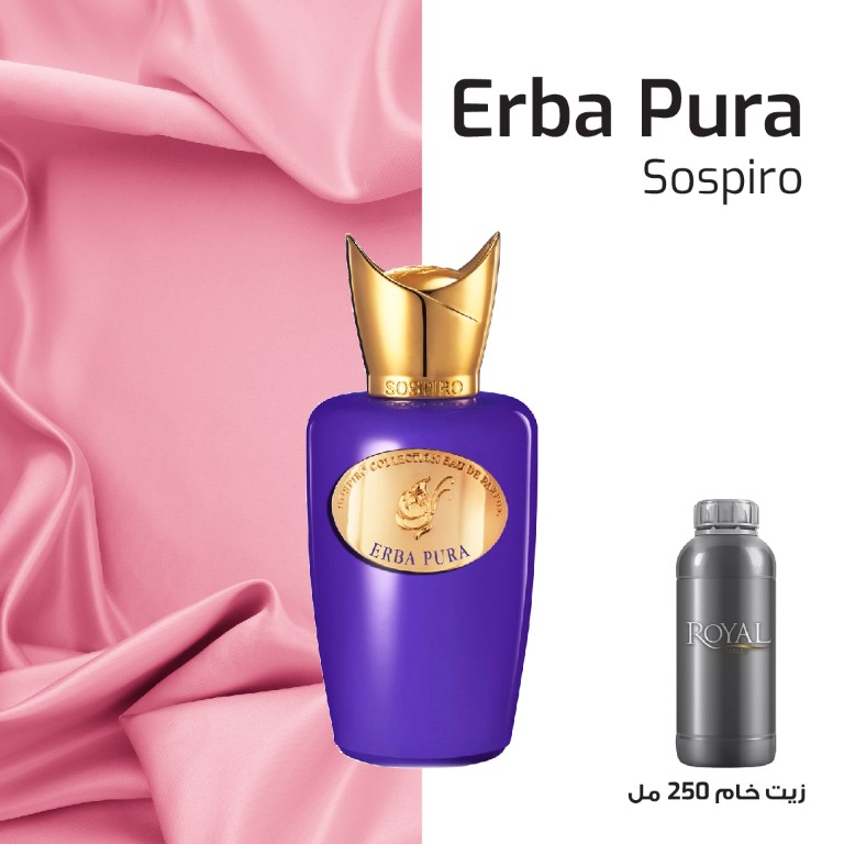 عطر250مل³ - سوسبيرو - إيربا بورا سكوربيون إيرا بورو