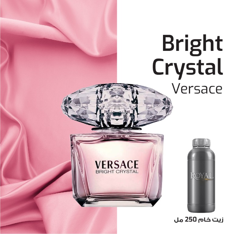 عطر250مل³ - فيرساتشي - برايت كريستال بيانكا