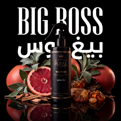 [SS400ML-4688243] بيغ بوس - معطر جو - ٤٠٠ مل³